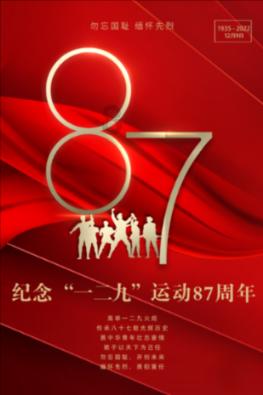 指尖冲刺