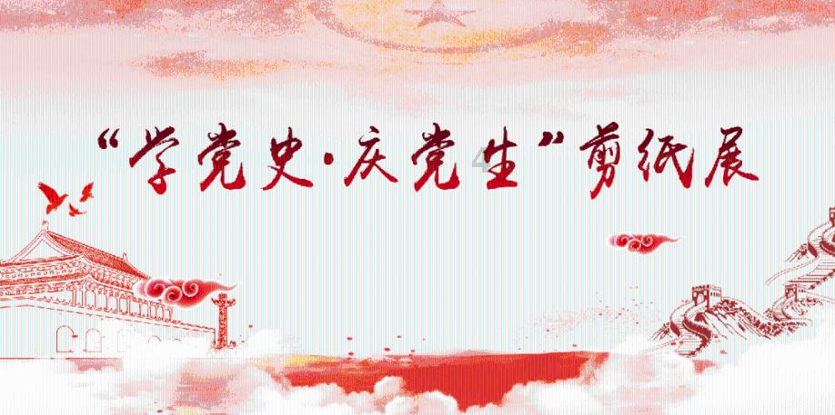 寻找古代宝藏
